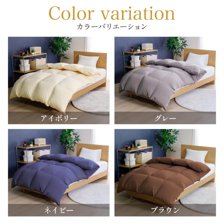 羽毛布団 ダブル 冬用 本掛け 洗える 日本製 増量 ホワイトダック