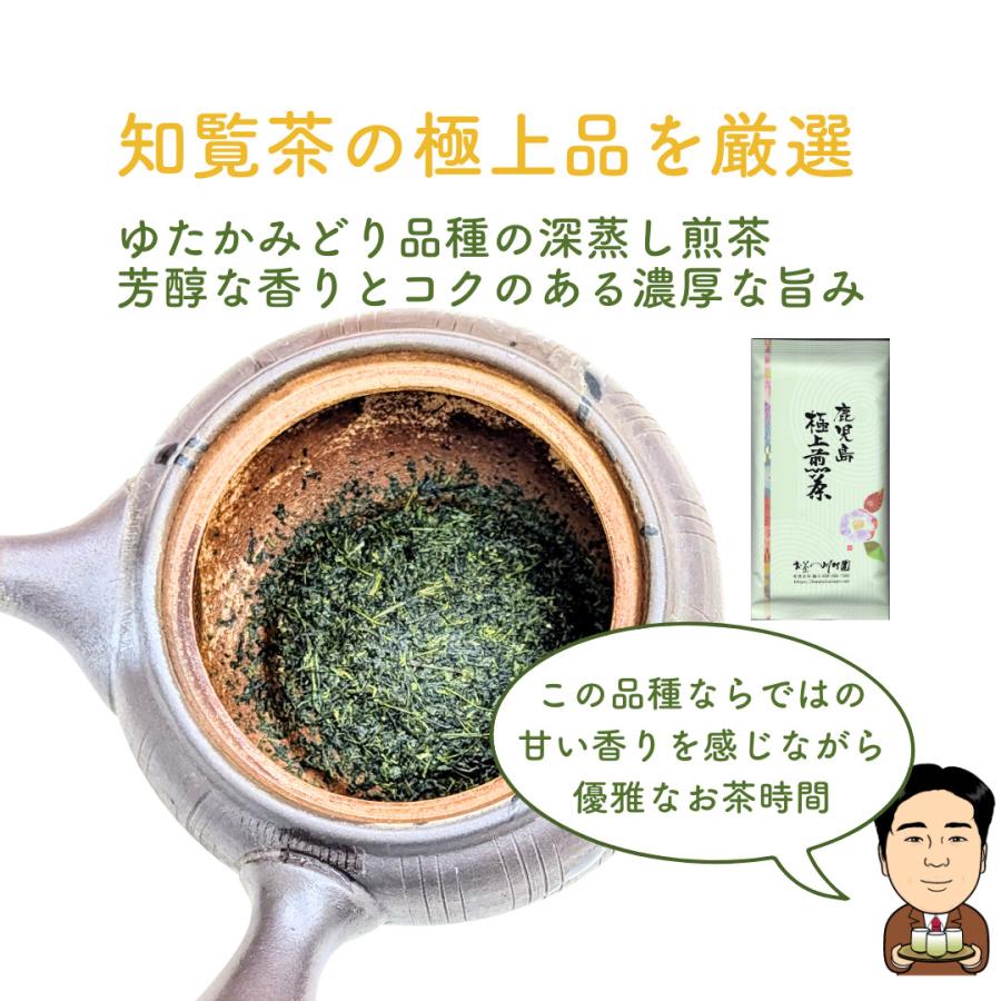 エーコープ 高級煎茶 天昧 1kg(200g×5袋)定価21,600円 深蒸し茶