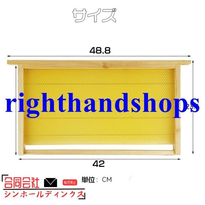 養蜂器具 10点セット 完成巣枠 巣礎付き スソ付き 巣礎 10枚 蜂の巣