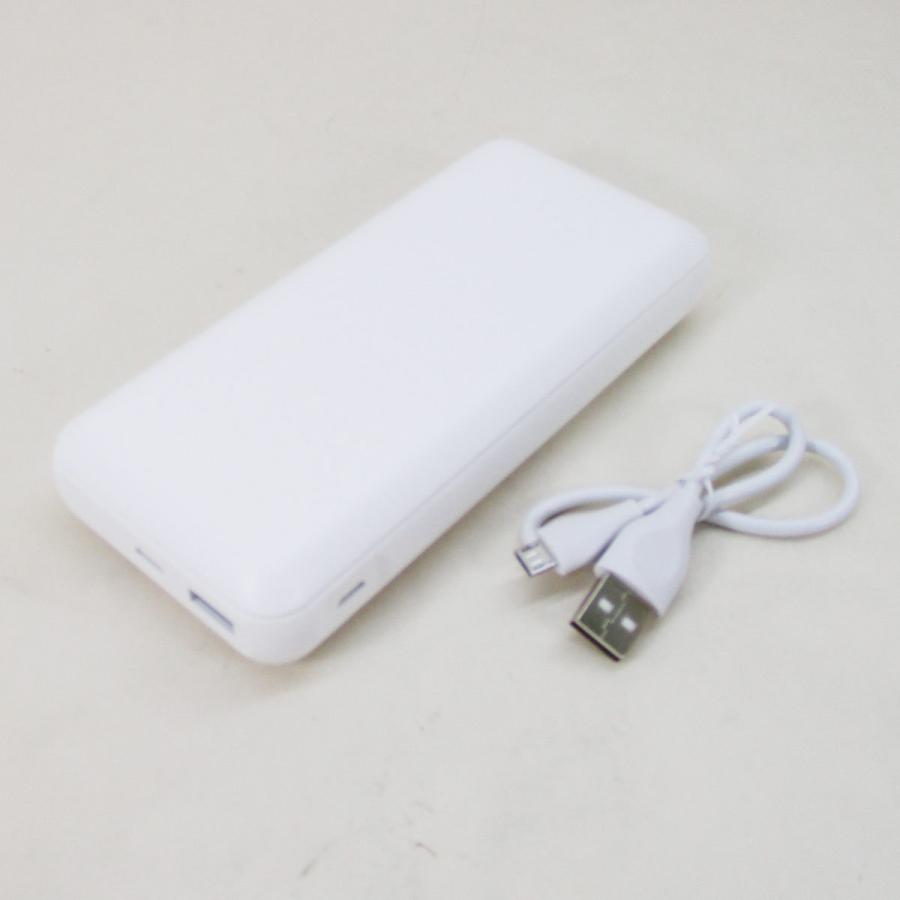 磁気研究所 モバイルバッテリー 大容量 PD18W対応 20000mAh PSEマーク