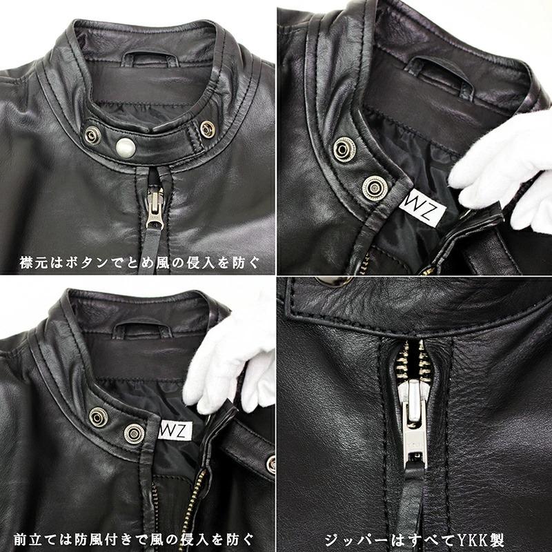 本革 ラムレザー】ライダースジャケット メンズ 柔らかい着心地の革