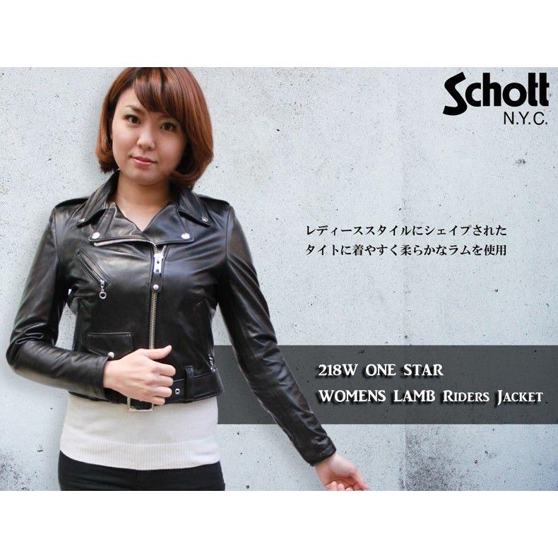 Schott N.Y.C（ショット） 【正規代理店】 Schott WOMENS LAMB ONESTAR