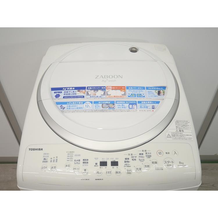 展示品】東芝製/8kg/洗濯乾燥機/AW-8VM3 : 学生リサイクルショップ