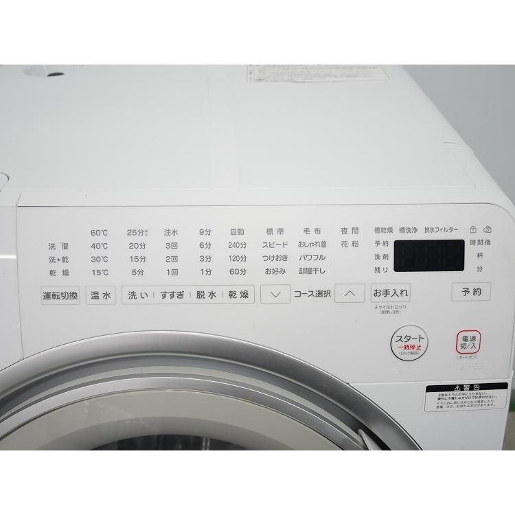 ヤマダ製/2025年式/ドラム式洗濯乾燥機/YWM-YV90N : 学生リサイクル