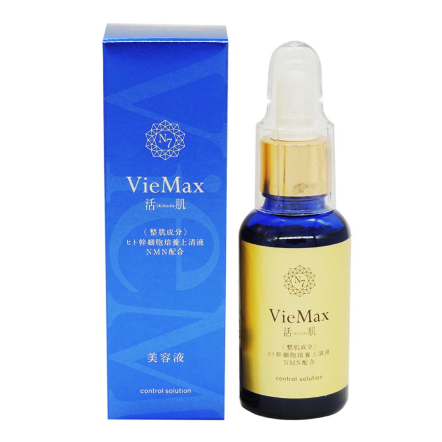 美容液 73yuya 美容液 73yuya 美容液 73yuya ZX-CLINIC【公式】｜大阪