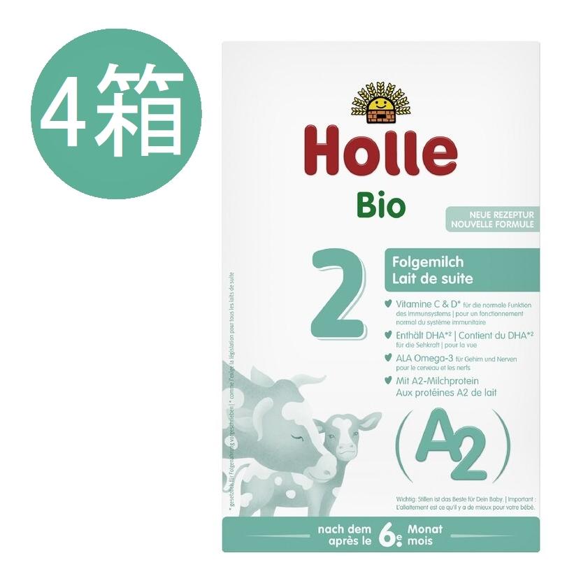 400g x 4個 ホレ Holle オーガニック A2粉ミルク Step 2 6ヶ月