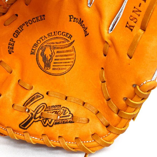 マ*丼様 久保田スラッガー 硬式グローブ KSN−BU5 内野 オール