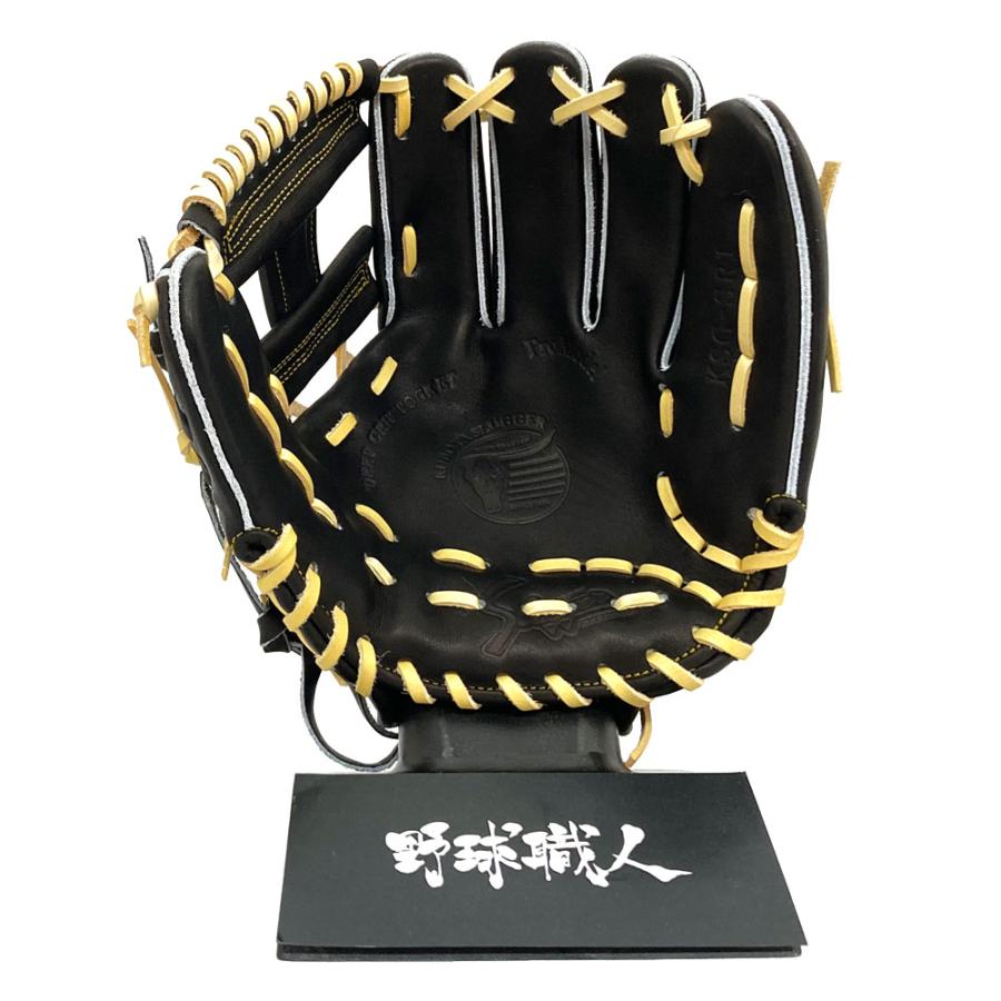 久保田スラッガー（KUBOTA SLUGGER） 硬式 グローブ 内野手 野球 KSG