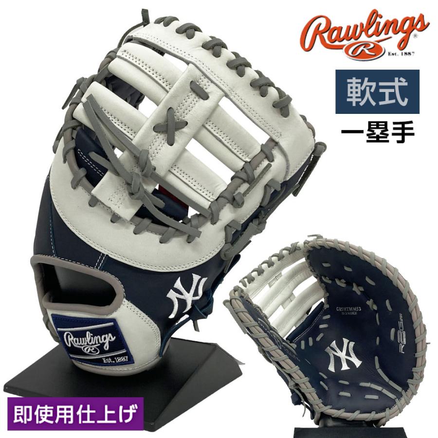 Rawlings（ローリングス） 軟式 グローブ ファーストミット ハイパー