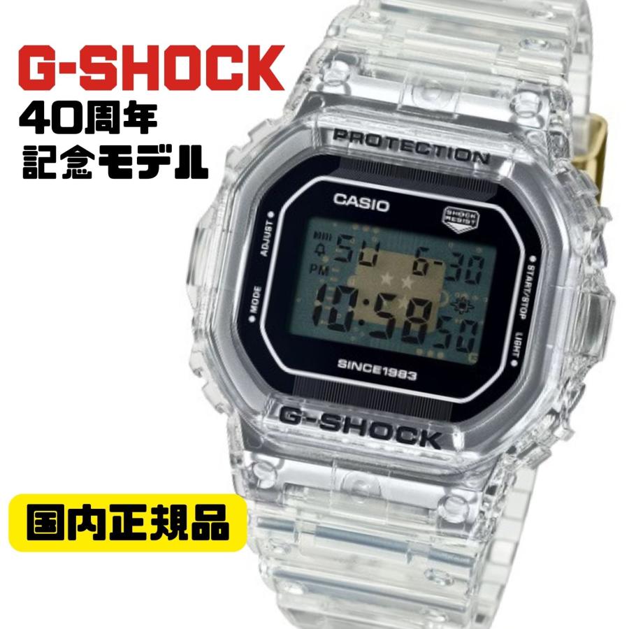 G-SHOCK Gショック 40周年 限定モデル DW-5040RX-7JR デジタル腕時計