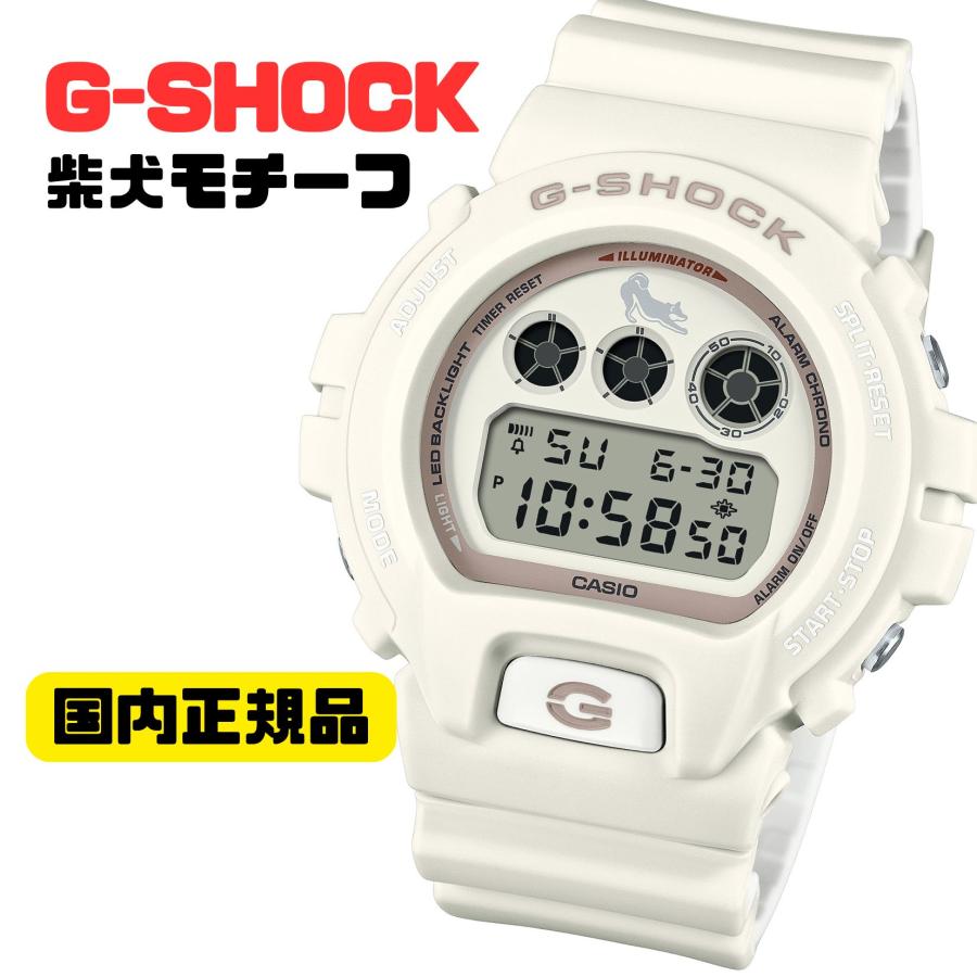 G-SHOCK カシオ DW-6900SHB-7JR 柴犬 数量限定 耐衝撃 メンズウオッチ