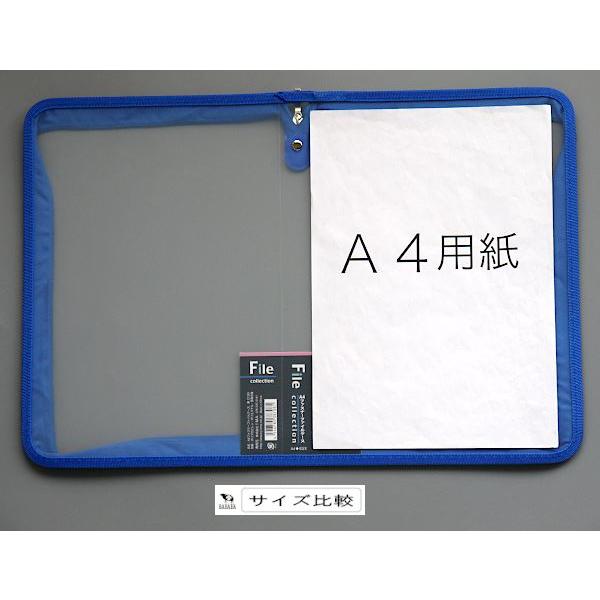 A4ファスナーファイルケース 青 32.5×23×マチ3cm : 100円雑貨&日用品卸