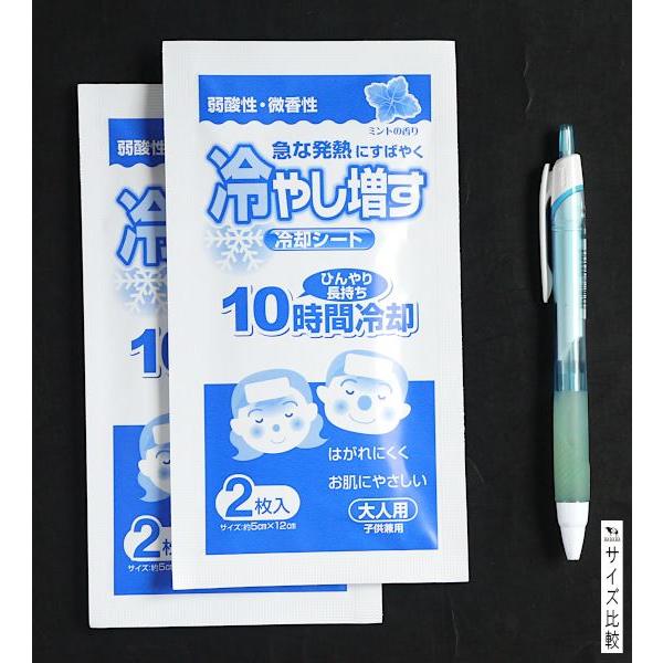 冷却シート 冷やし増す 大人・子供兼用 弱酸性 微香性 ミントの香り 4