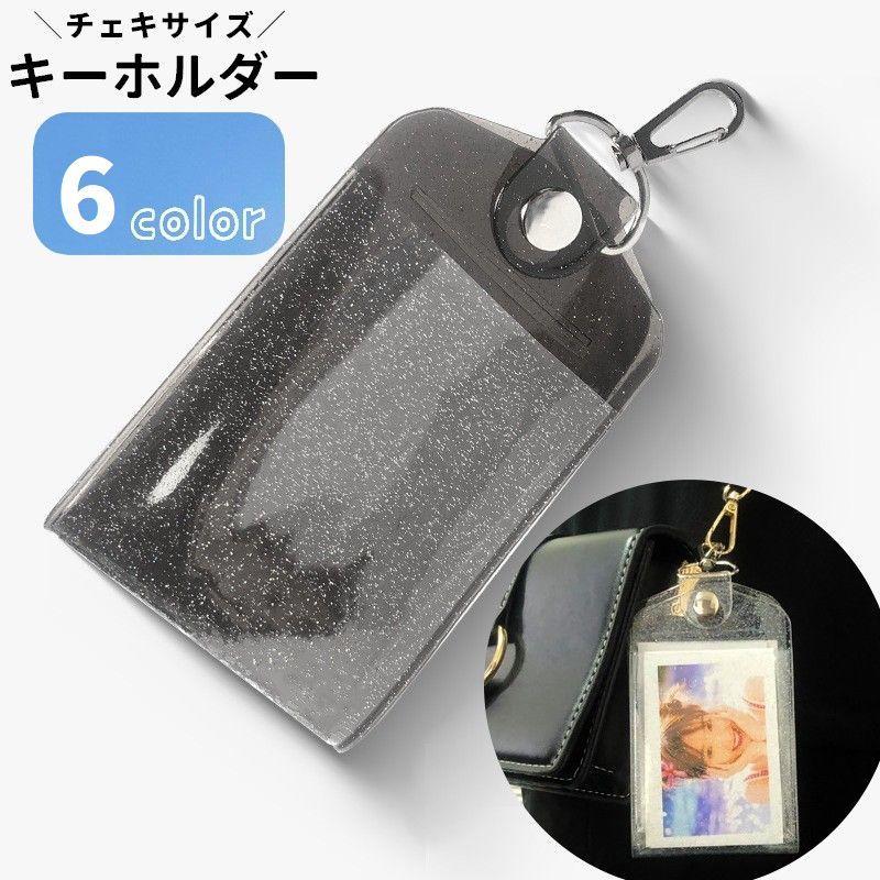チェキサイズキーホルダー 推し活グッズ アルバム フォトキーホルダー