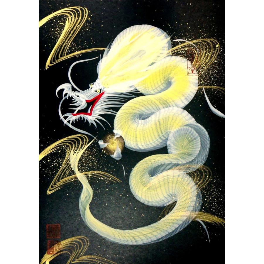 一筆龍白黄龍 A4サイズ 揮毫料 用紙代込み （額縁は付属しておりません