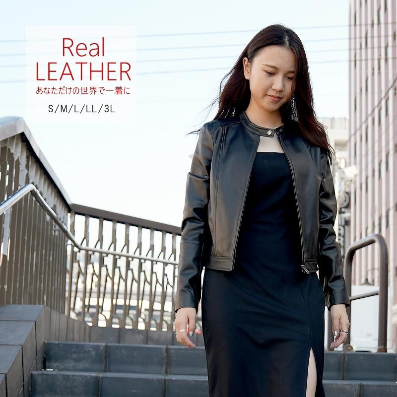 シングルライダースジャケット レディース ラムレザージャケット S/M/L