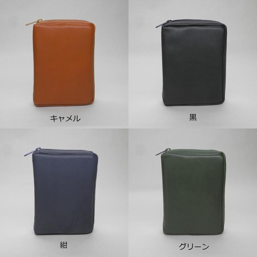 本革 新世界訳聖書専用カバー 日本語 ポケット版（2019年印刷版