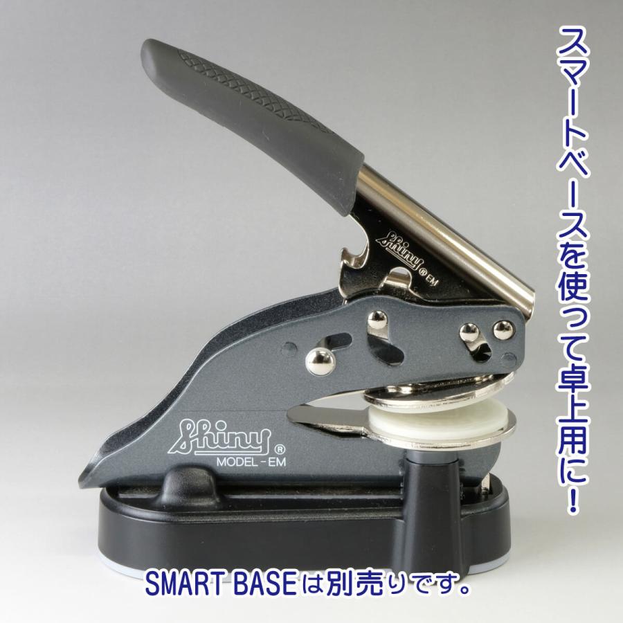 シャイニー エンボッサー オーダー オーダーメイド オリジナル EM