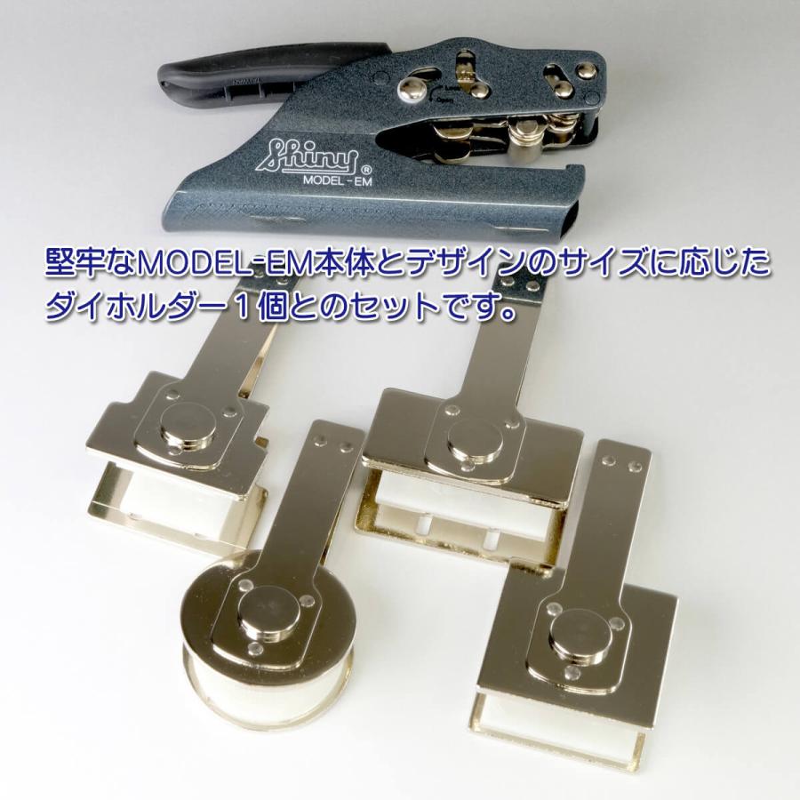 シャイニー エンボッサー オーダー オーダーメイド オリジナル EM