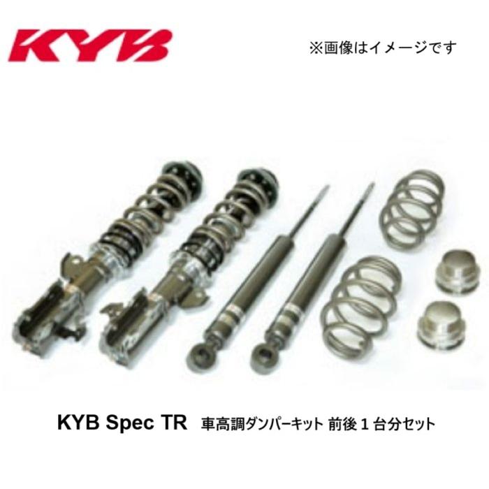 KYB SUZUKI SWIFT SPORT スイフト スポーツ ZC32S 用 KYB Spec TR 全長
