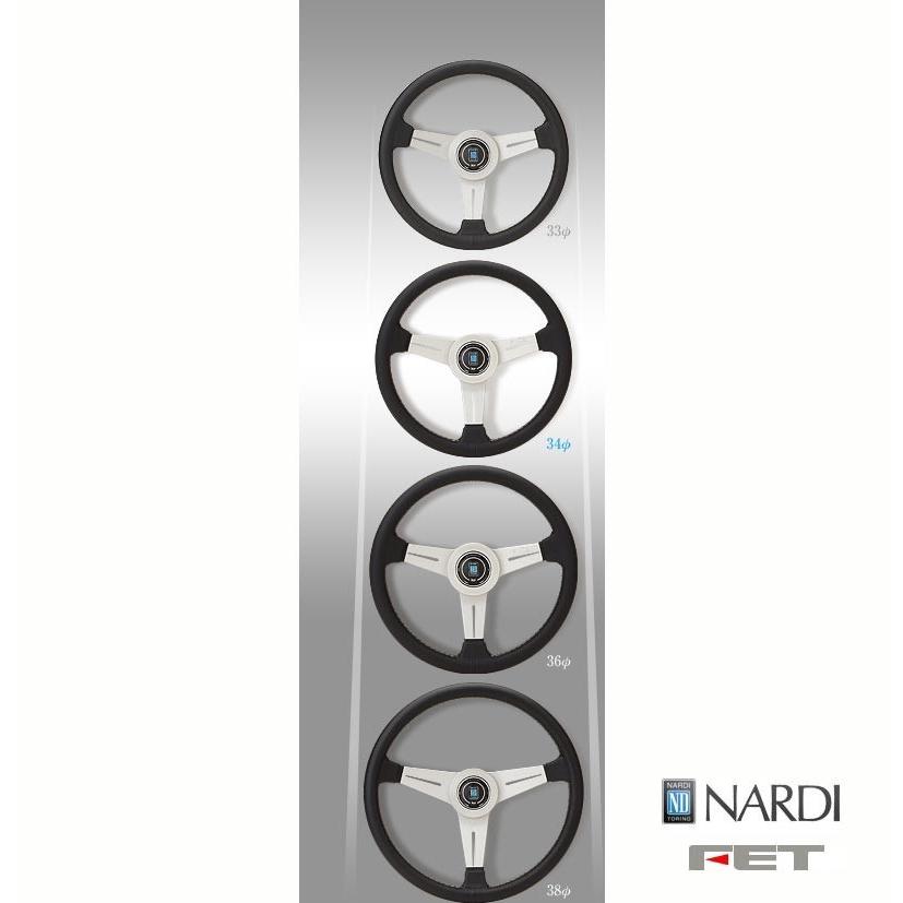 NARDI [ FET NARDI CLASSIC LEATHER 33φ ] 330mm スムースレザー