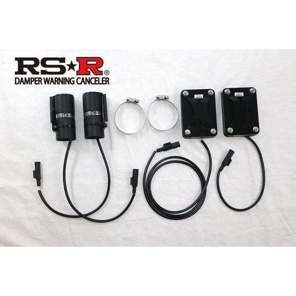RSR [ シビック Type-R FK8 (2,000 TURBO)用 ] RS☆R ダンパー