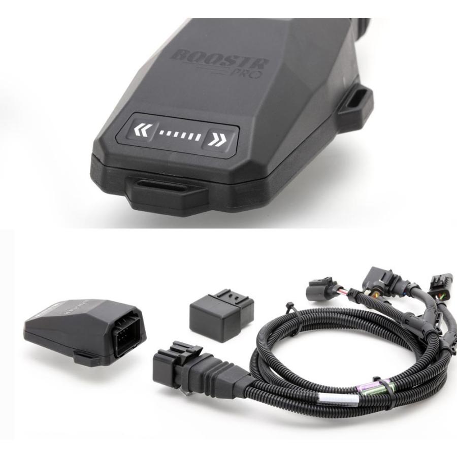 DTE SYSTEMS BOOSTR PRO 取り付け説明書付き DTE パワーアップデバイス