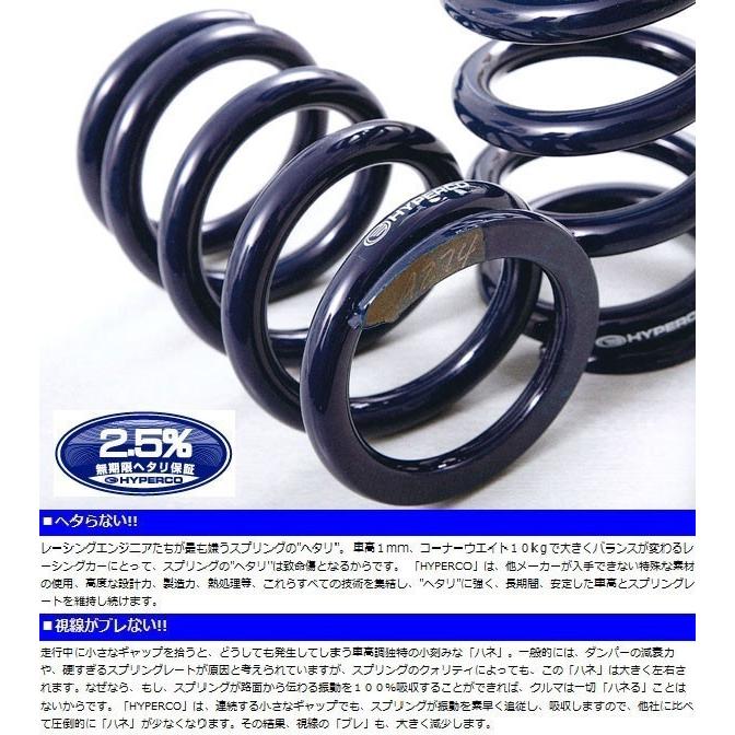 TRD 【 ハイパコ 直巻スプリング 】 2本1セット ID65mm 6inch 700