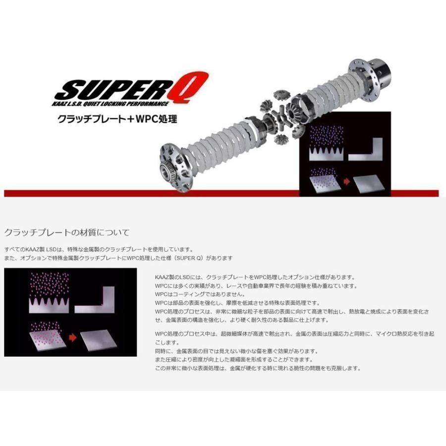 カーツ（KAAZ） フェアレディZ Z33 / VQ35DE, VQ35HR (MT車) 純正