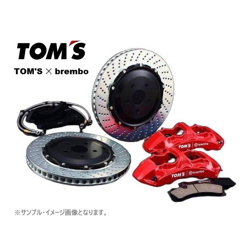 TOM'S（トムス） [フロント用セット] 86 (ハチロク) ZN6 (H28.7〜 後期