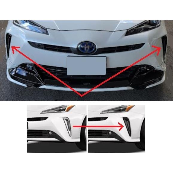 トヨタ（TOYOTA） トヨタ純正 サイドポンツーン ［ブラック