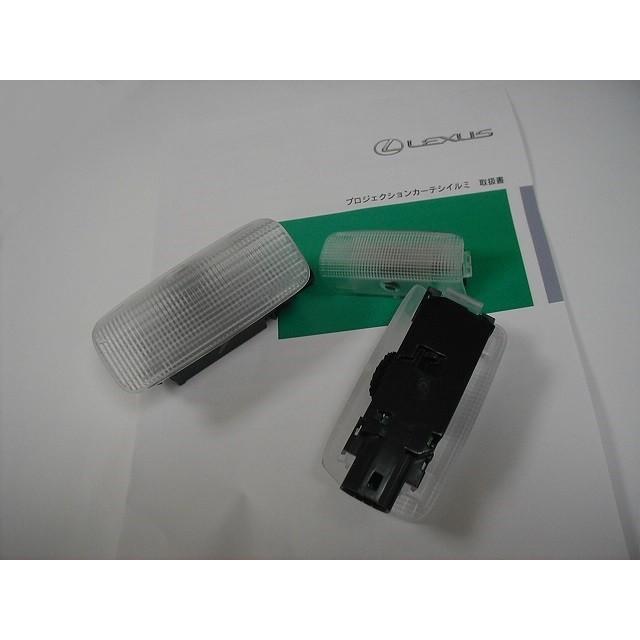 レクサス（LEXUS） レクサス純正 プロジェクションカーテシイルミ