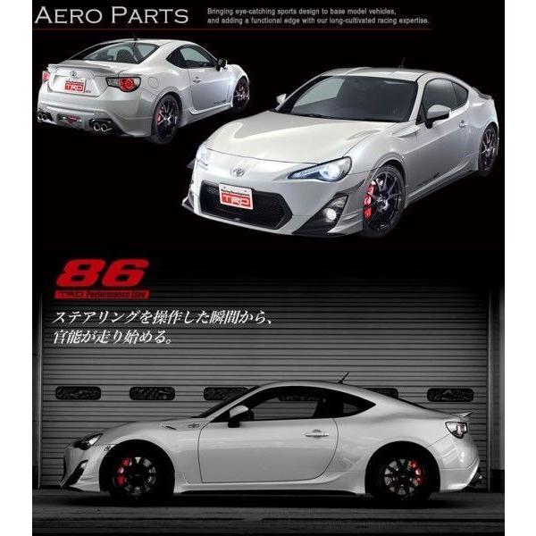 TRD 【 TOYOTA 86 (ハチロク) ZN6 / FA20 用 】 フロントストラット