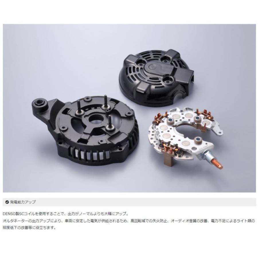 JZX90, JZX100 / 1JZ 用 アドバンス ブラックオルタネーター (プーリー