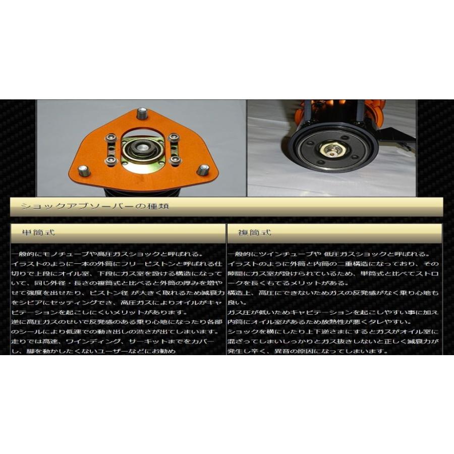 クラウン GRS200, GRS204用 KBEE ExSTREET 車高調サスペンションキット