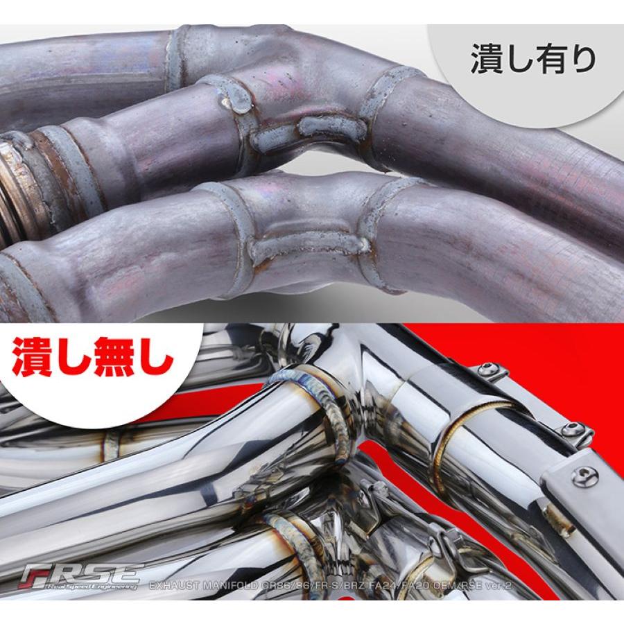 TOYOTA 86, GR86 ZN6, ZN8 / FA20, FA24用 リアルスピード