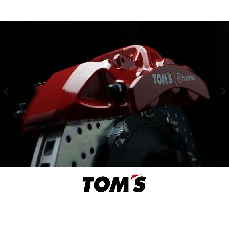 TOM'S（トムス） [フロント用セット] 86 (ハチロク) ZN6 (H28.7〜 後期