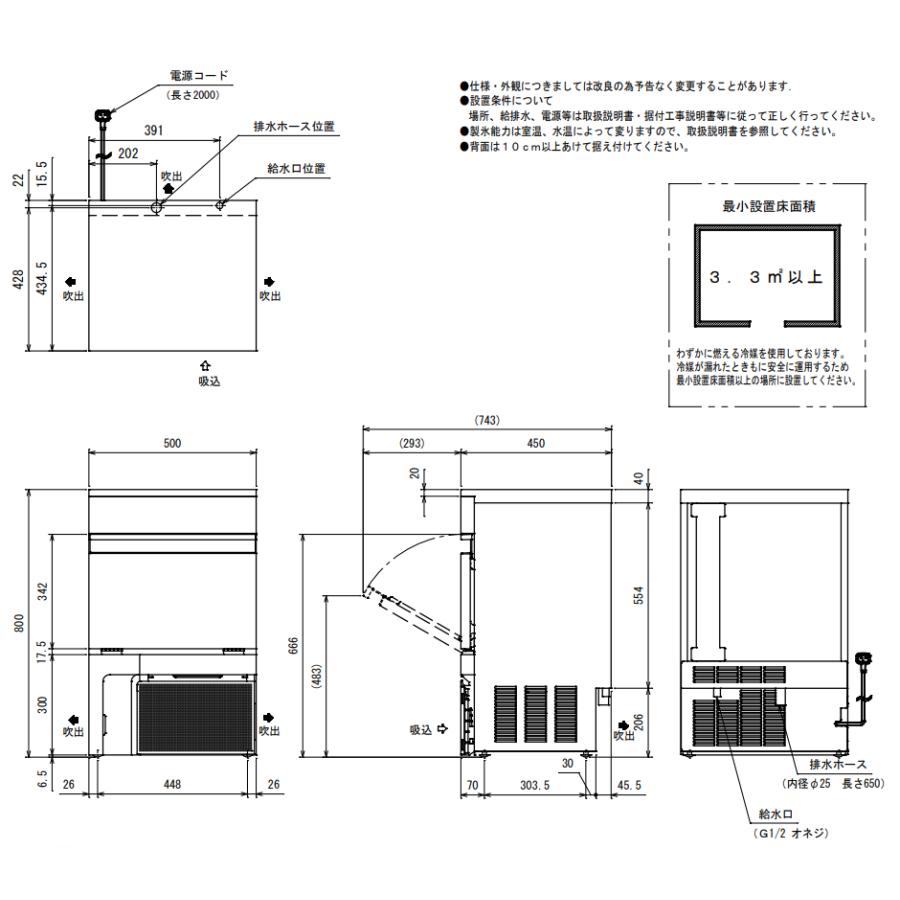 フクシマガリレイ 製氷機 FIC-35KTX キューブアイス アンダー
