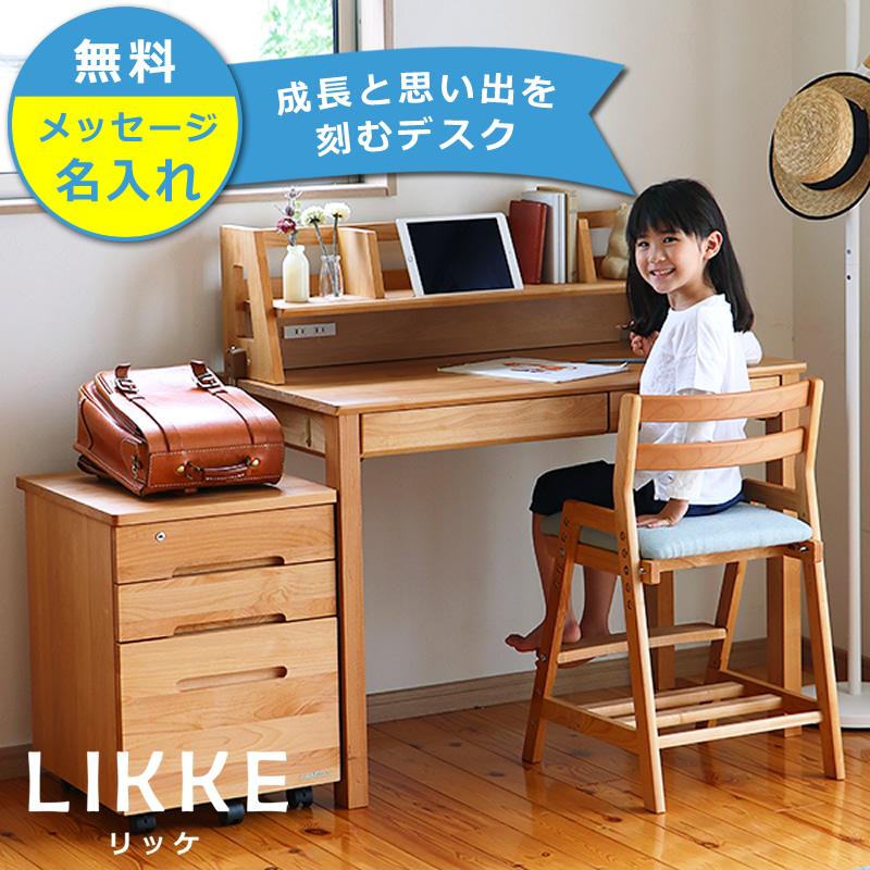 奥行きサイズを拡張できる 学習机 ・ 学習デスク 3点セット 100cm幅