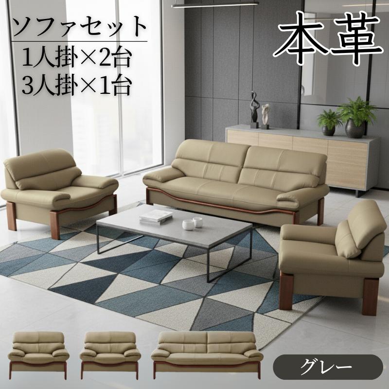 kaagu-com_sofaset-3109-031