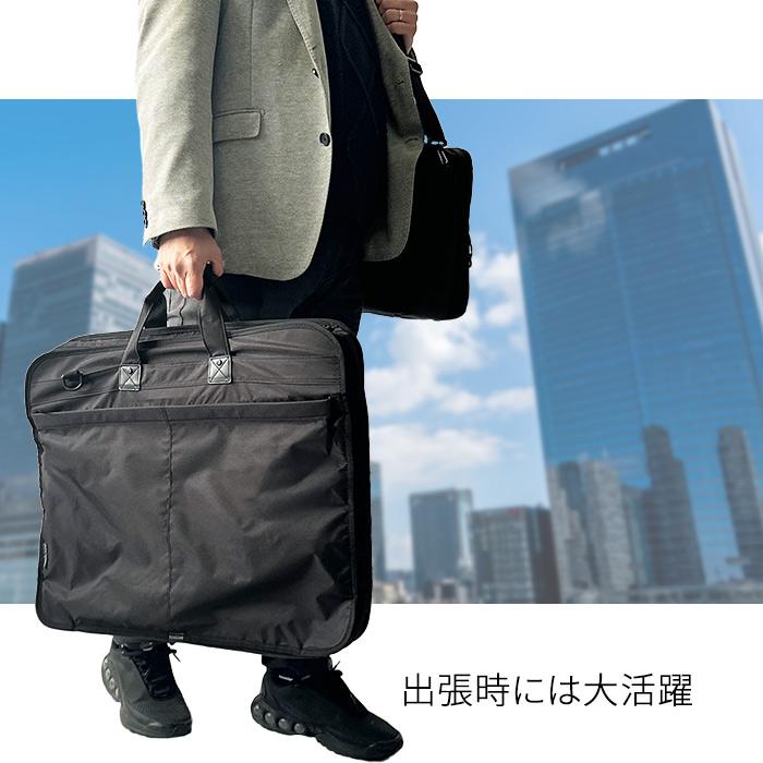 ガーメントバッグ スーツカバー 持ち運び ガーメントケース 三つ折り