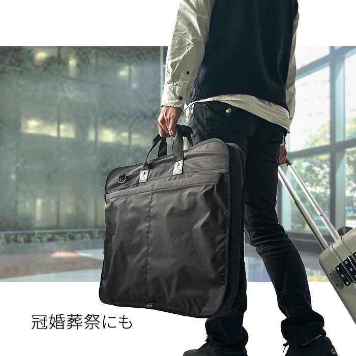 ガーメントバッグ スーツカバー 持ち運び ガーメントケース 三つ折り