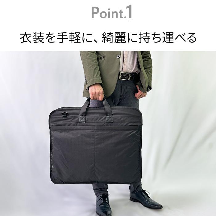 ガーメントバッグ スーツカバー 持ち運び ガーメントケース 三つ折り