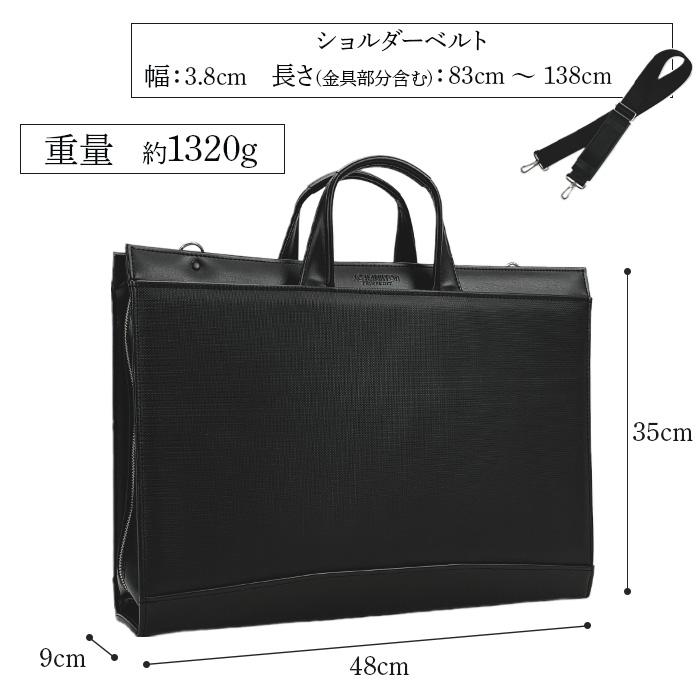 ビジネスバッグ ブリーフケース a3 2way 撥水 大きめ 薄型 自立 メンズ