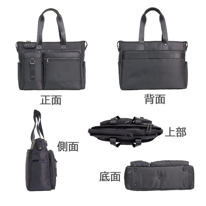 ビジネスバッグ ナイロン a3 pc ブリーフケース メンズ ビジネストート