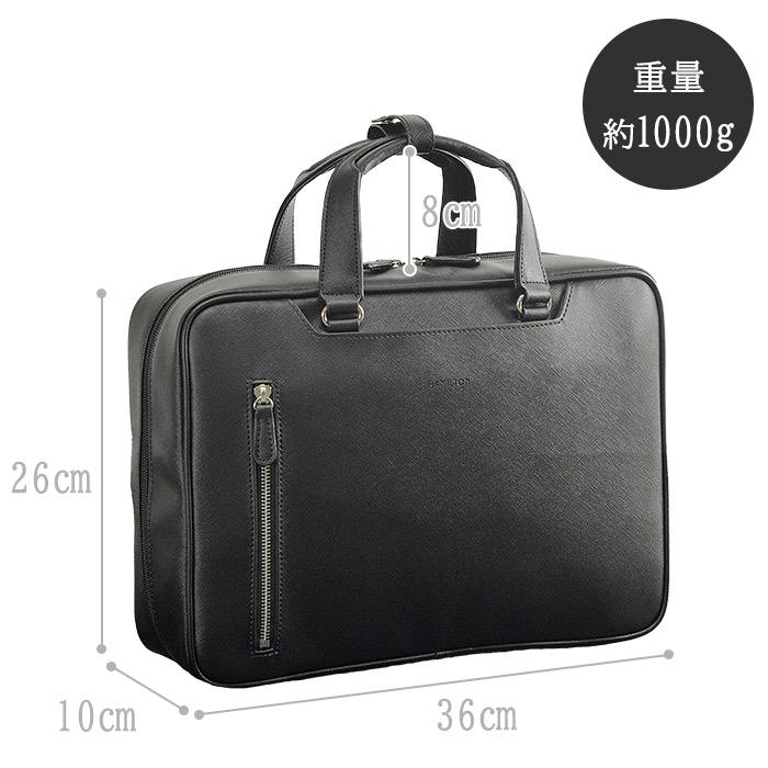 HAMILTON（ハミルトン） ビジネスリュック 2way a4 ビジネスバッグ
