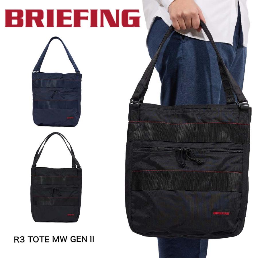 BRIEFING（ブリーフィング） トートバッグ R3 TOTE MW GENII メンズ