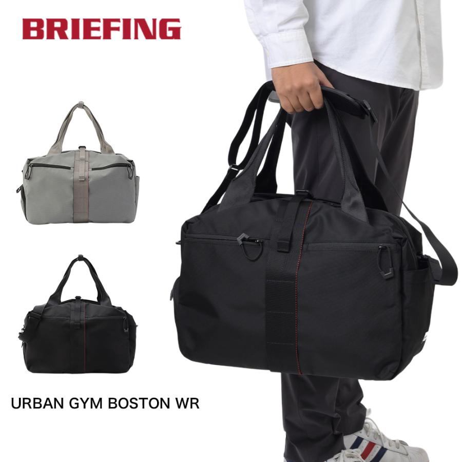 BRIEFING（ブリーフィング） ボストンバッグ URBAN GYM BOSTON WR
