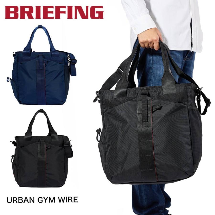 BRIEFING（ブリーフィング） トートバッグ ボストンバッグ URBAN GYM