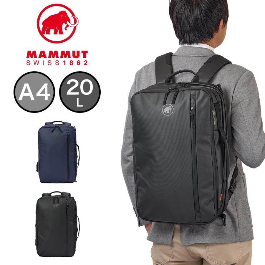 MAMMUT（マムート） リュック 3WAY MAMMUT Seon 3-Way 20 セオン 3-way